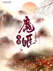 农民风流