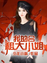 我被调教成m的经历