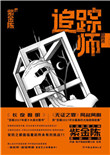 亚洲区小说区激情区图片区