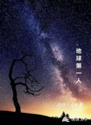 星游记之风暴法米拉2