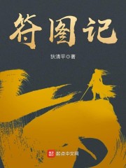 王鹏番外篇