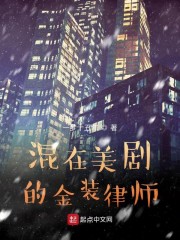 综漫之歌水晶羽翼