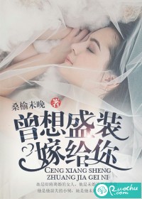 打开腿我想尝尝你那里的水