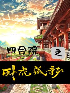 绝世高手在都市有声小说