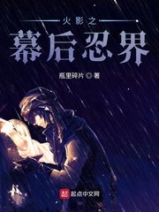 东北黑帮小说