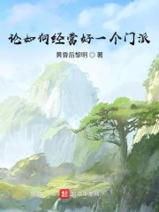 天色幻想岛