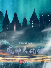 东方地灵殿