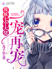 一人之下第四季免费观看完整版