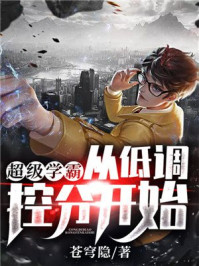 女扮男装电视剧