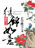画江湖之灵主免费观看