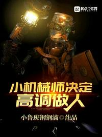 嫁三叔全文免费阅读