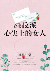 漂亮妈妈中文完整版在线播放