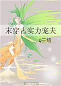 黑帮老大和我的365天第三部免费观看全集