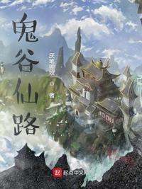 亚洲片区