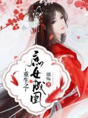 毒战2