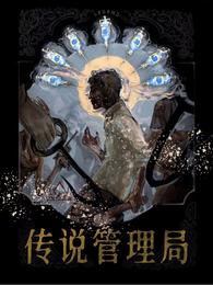 霹雳魔封闽南语飞极速