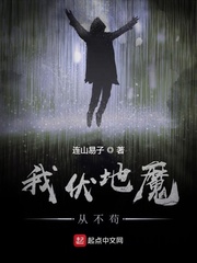 新傻儿司令