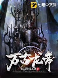 无敌风火轮徐锦江
