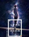 嗜血法医第二季