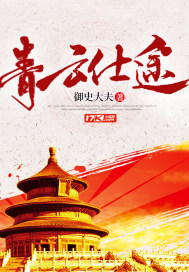 我叫mt全集