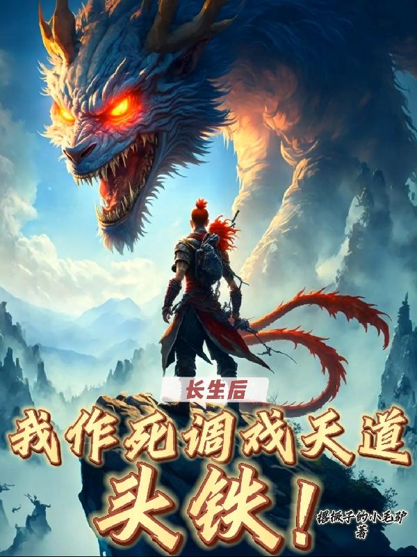 女闺蜜的男朋友中字
