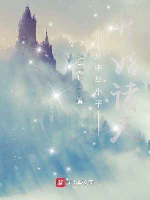 一路惊心