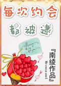 办公室白领被强d系列小说
