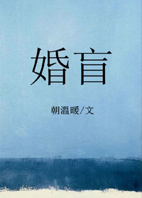 嗯灬啊灬把腿张开灬漫画