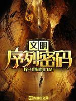 风流欢野乡txt下载
