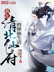 邪恶道日本彩