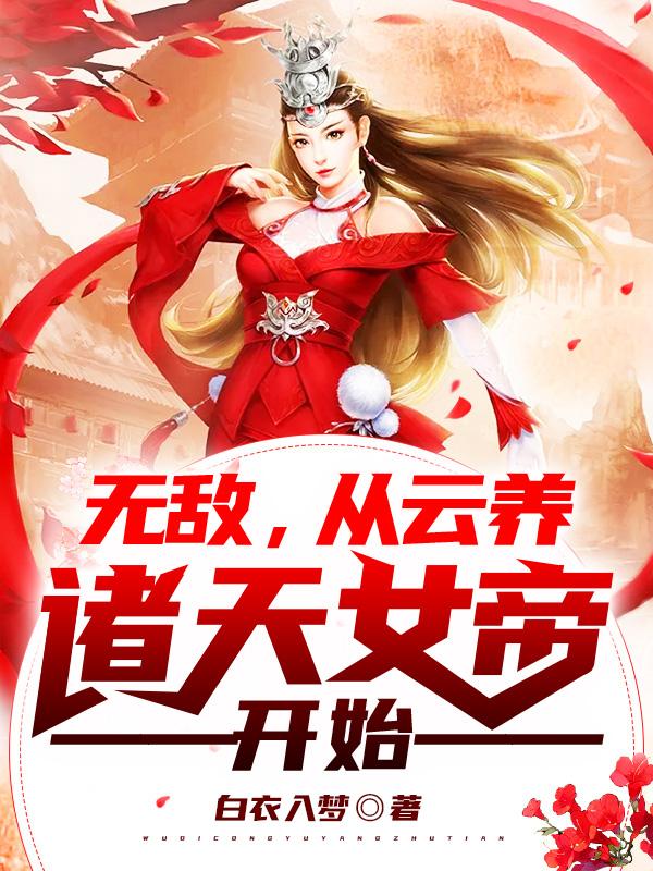 比翼鸟漫画大全