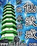 高清版中文字幕在线播放