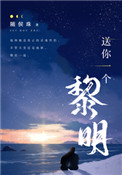 校花奶好大好爽小依