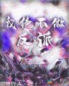尹正演过的电视剧