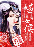 日本动漫国语版网站