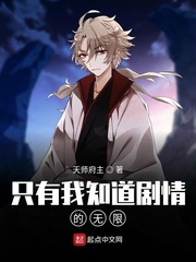 性暴力档案之三2未删减