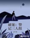 养小鬼真的存在吗