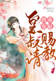 家庭教师的诱惑完整