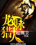 《池焰》茶茶好萌全文免费阅读