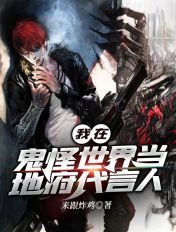 梦想改造家第四季