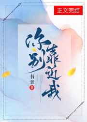 恋爱暴君ova2