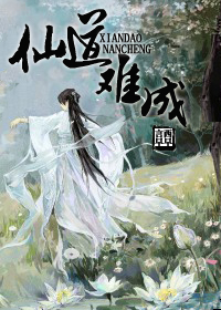 美女被吸下部动态