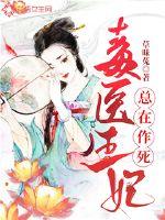 无限斯特拉托斯2