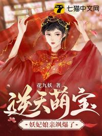 备胎他人设崩了[快穿]格格党