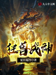 baqizi八妻子影院