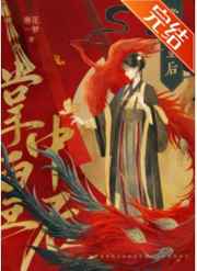 梁思申