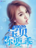 孽子石中玉完整版