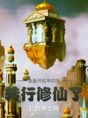 西安晚报