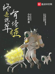 我妈妈上班去了我可以自己睡觉