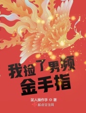 快穿病娇男主巨肉hh